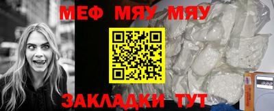 бутират Ирбит