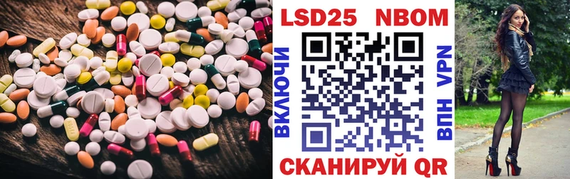 хочу   Лангепас  Лсд 25 экстази ecstasy 