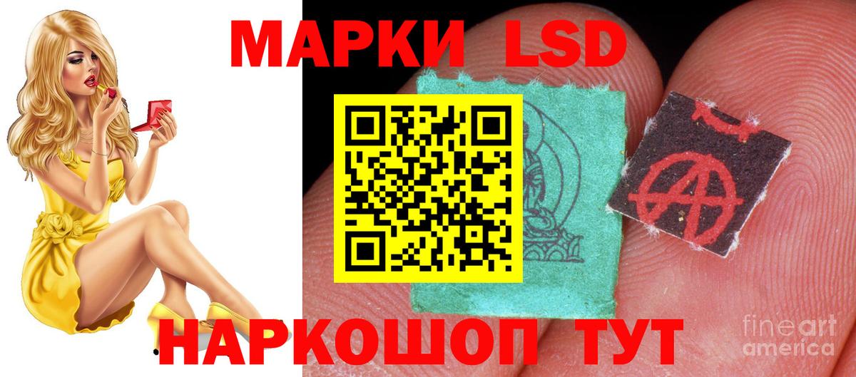 Метамфетамин Лангепас