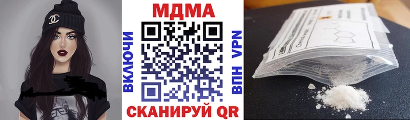 мега зеркало площадка клад MDMA молли Лангепас
