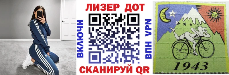 купить цена Лангепас Марки NBOMe 1,5мг