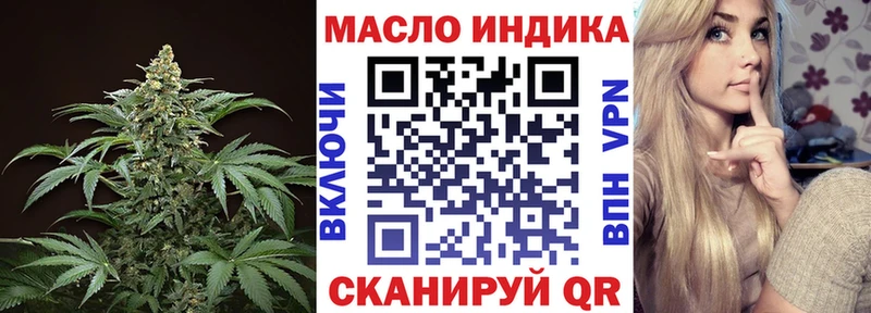 ТГК гашишное масло  купить   Лангепас 