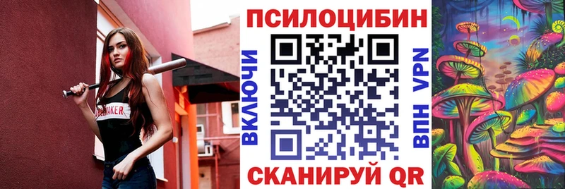 Галлюциногенные грибы мухоморы  Лангепас 