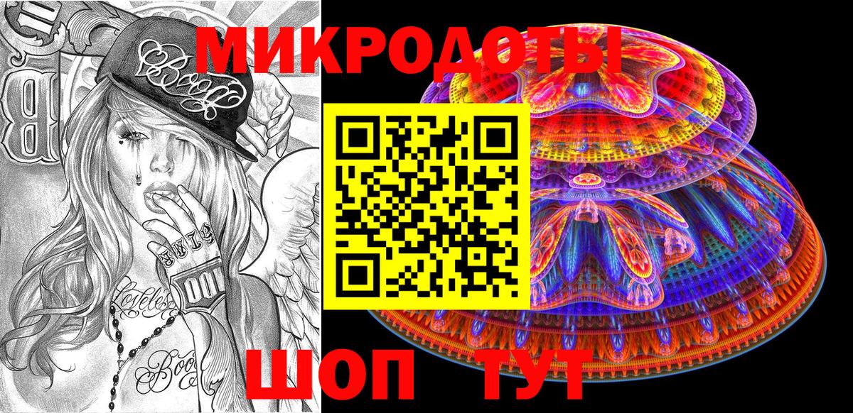 Псилоцибиновые грибы Cubensis  Вход с VPN  Галлюциногенные грибы GOLDEN TEACHER  Лангепас 
