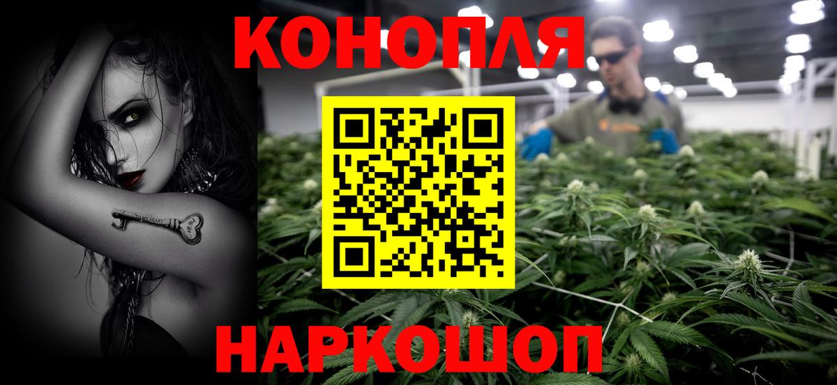 Шишки марихуана OG Kush  МАРИХУАНА тримм  Лангепас  МАРИХУАНА Ganja  Вход с VPN 
